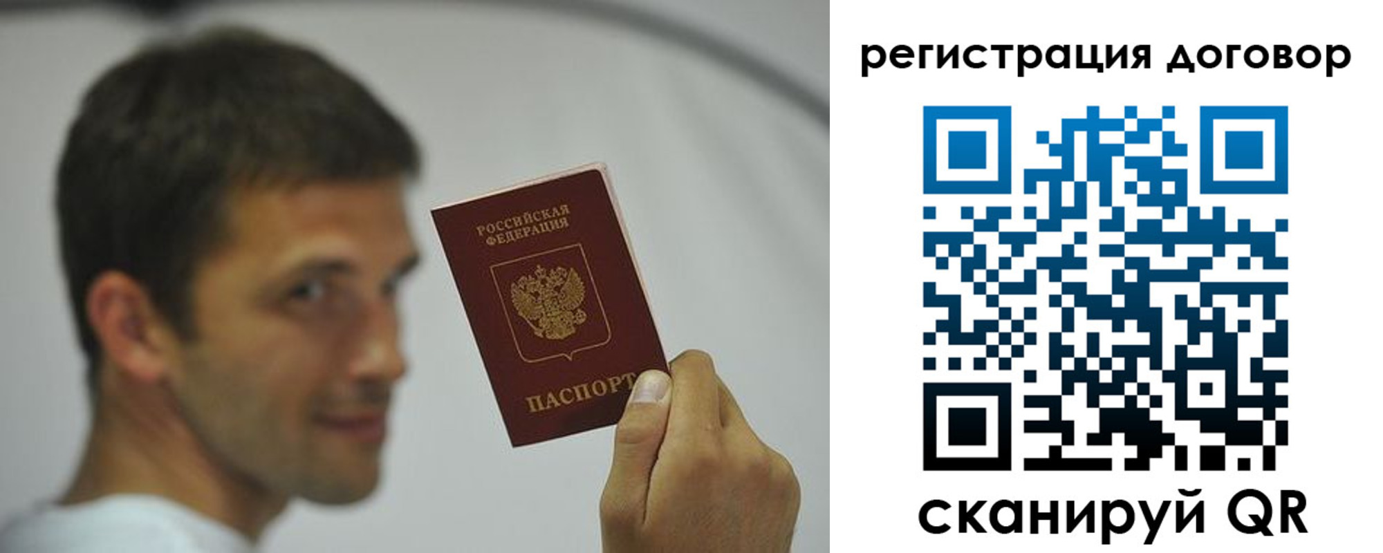 регистрация в Татарстане